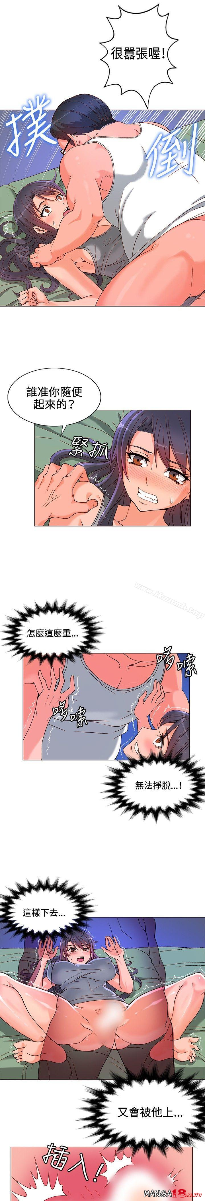 30cm Contractor SS1 Raw Chapter 6 Page 14