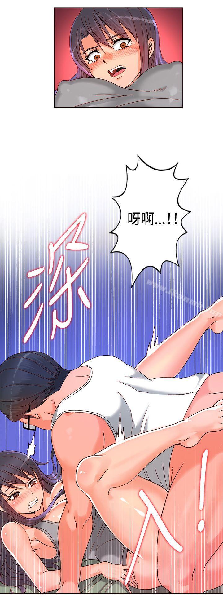 30cm Contractor SS1 Raw Chapter 6 Page 16
