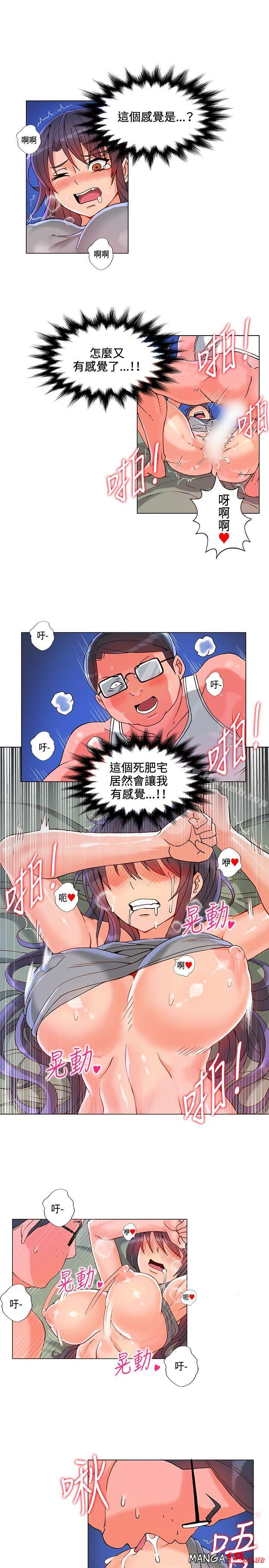 30cm Contractor SS1 Raw Chapter 6 Page 17