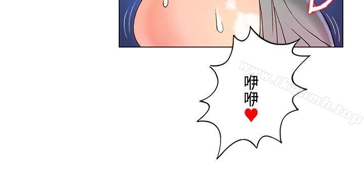 30cm Contractor SS1 Raw Chapter 6 Page 18
