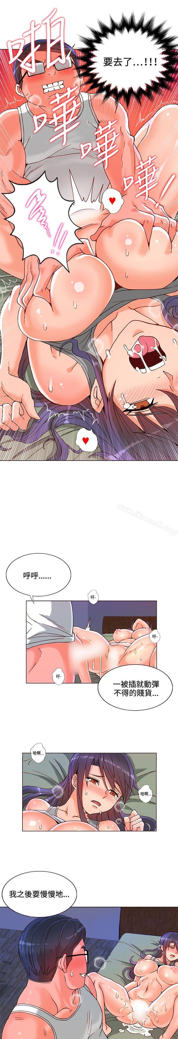 30cm Contractor SS1 Raw Chapter 6 Page 20
