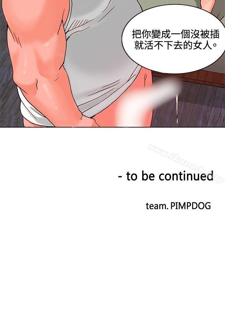 30cm Contractor SS1 Raw Chapter 6 Page 21