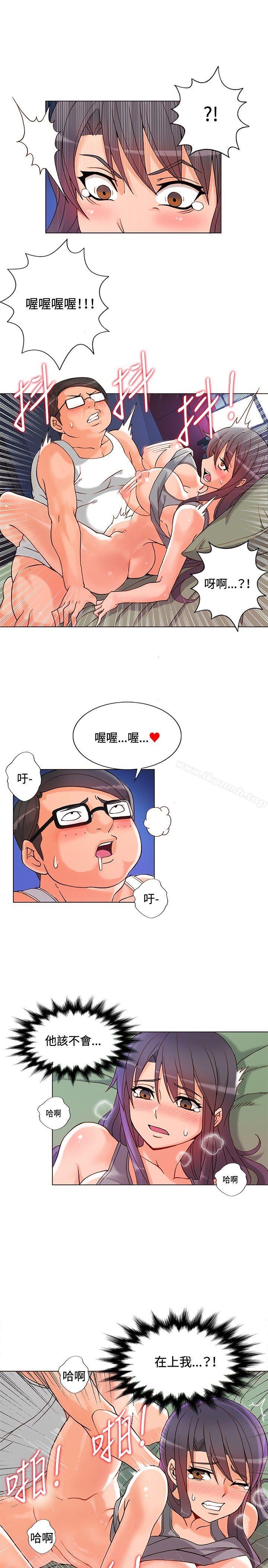 30cm Contractor SS1 Raw Chapter 6 Page 4