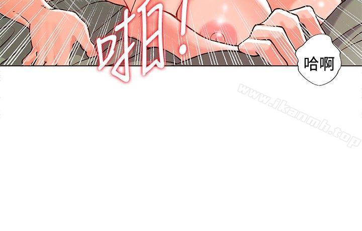 30cm Contractor SS1 Raw Chapter 6 Page 5