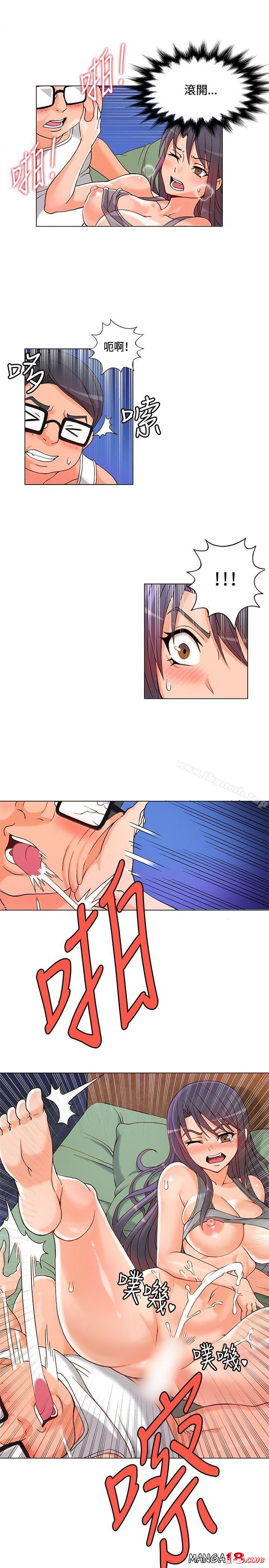 30cm Contractor SS1 Raw Chapter 6 Page 6
