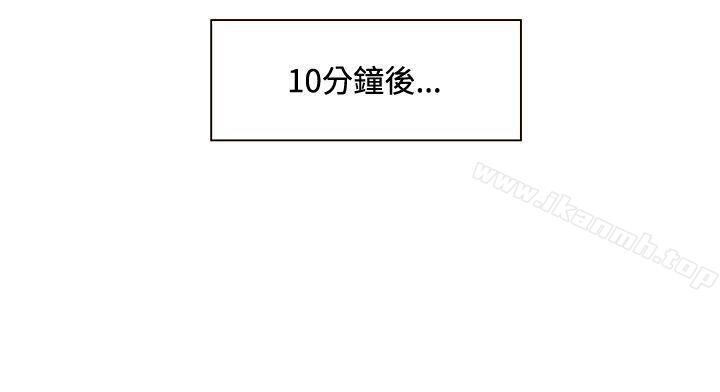 30cm Contractor SS1 Raw Chapter 6 Page 8