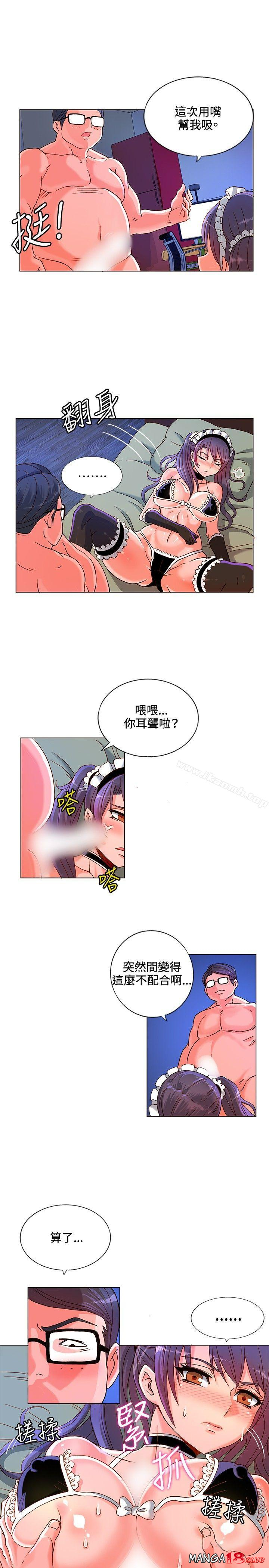 30cm Contractor SS1 Raw Chapter 7 Page 8