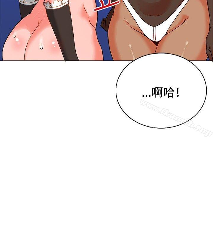 30cm Contractor SS1 Raw Chapter 8 Page 11