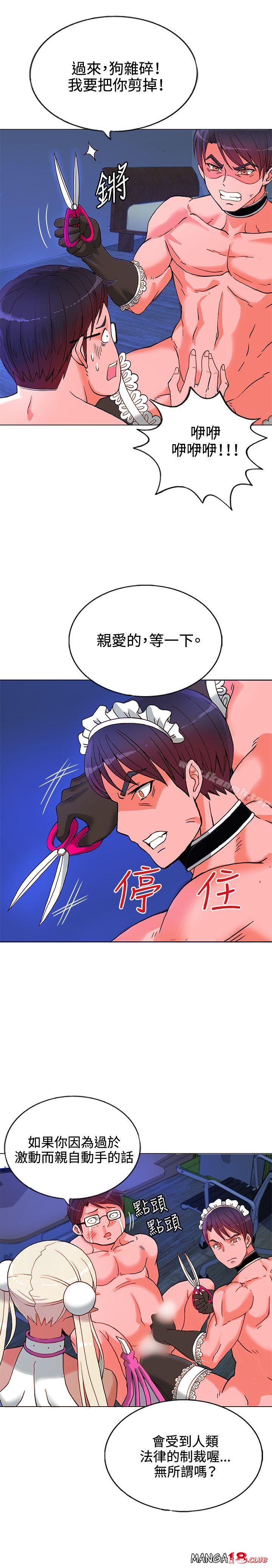 30cm Contractor SS1 Raw Chapter 8 Page 16