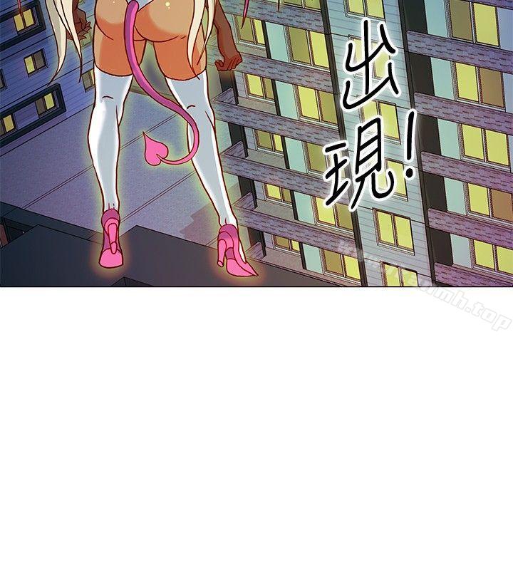 30cm Contractor SS1 Raw Chapter 8 Page 2
