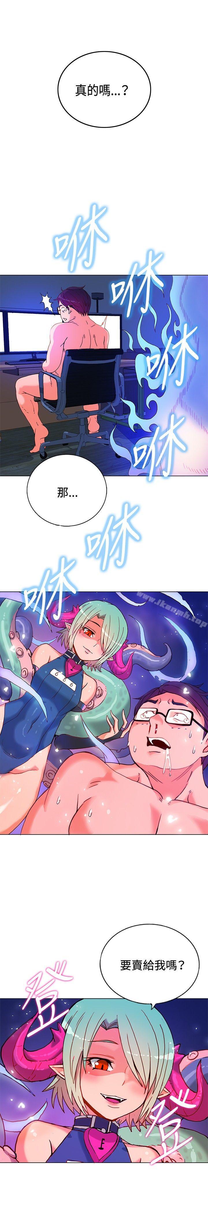 30cm Contractor SS1 Raw Chapter 8 Page 26