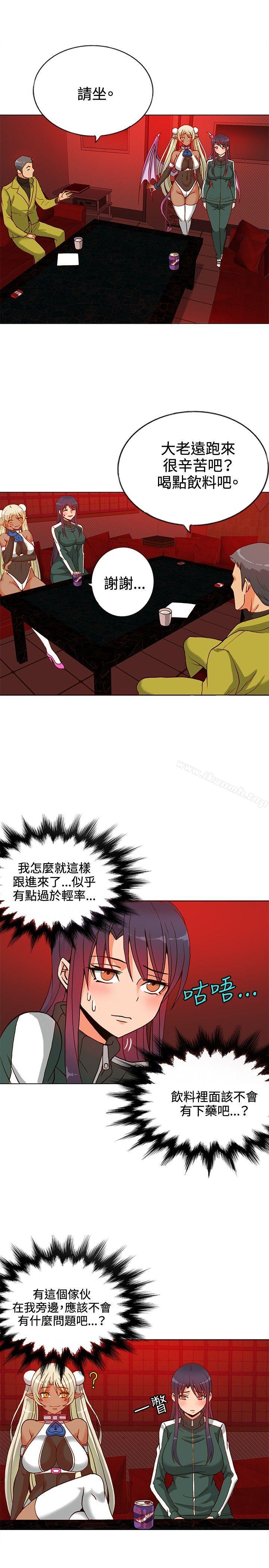 30cm Contractor SS1 Raw Chapter 9 Page 12