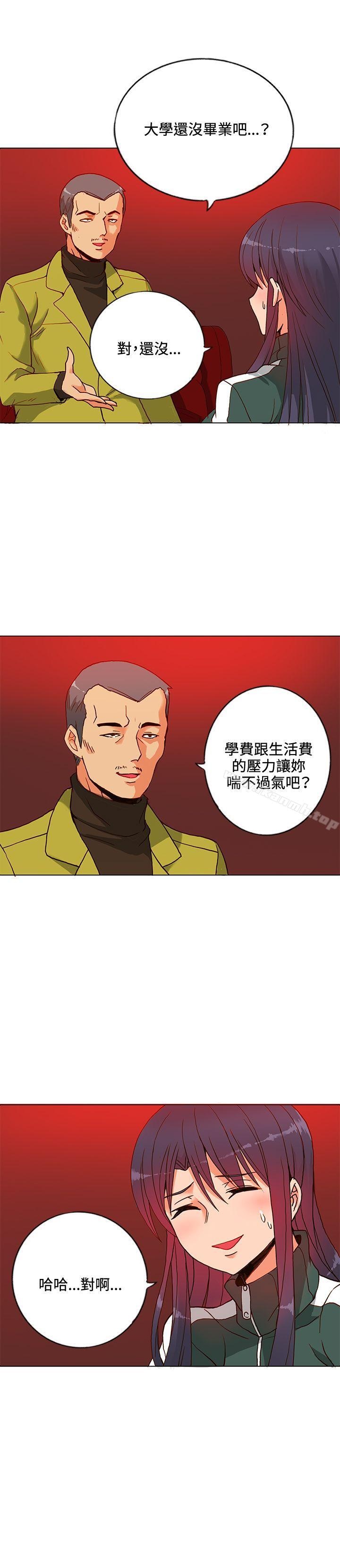 30cm Contractor SS1 Raw Chapter 9 Page 14