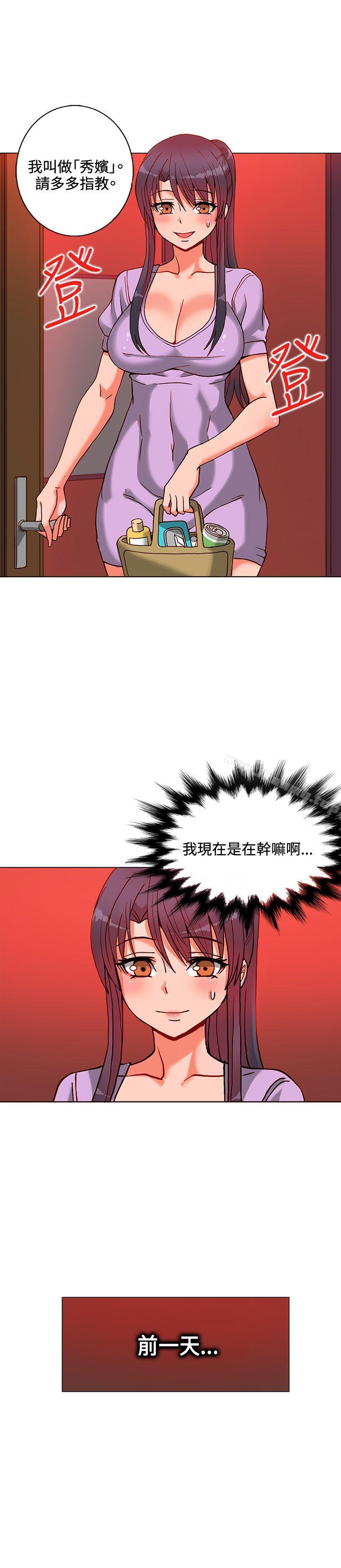 30cm Contractor SS1 Raw Chapter 9 Page 5