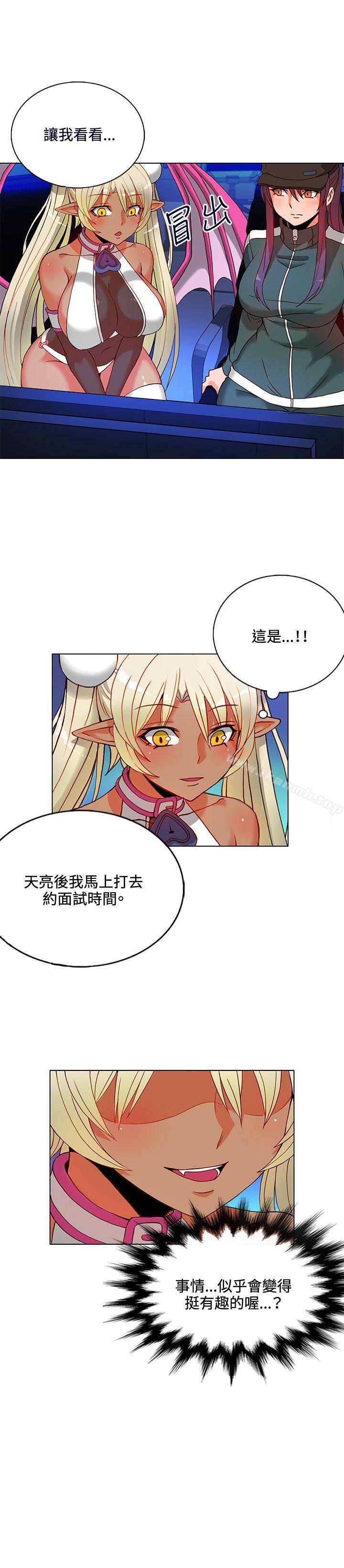 30cm Contractor SS1 Raw Chapter 9 Page 8