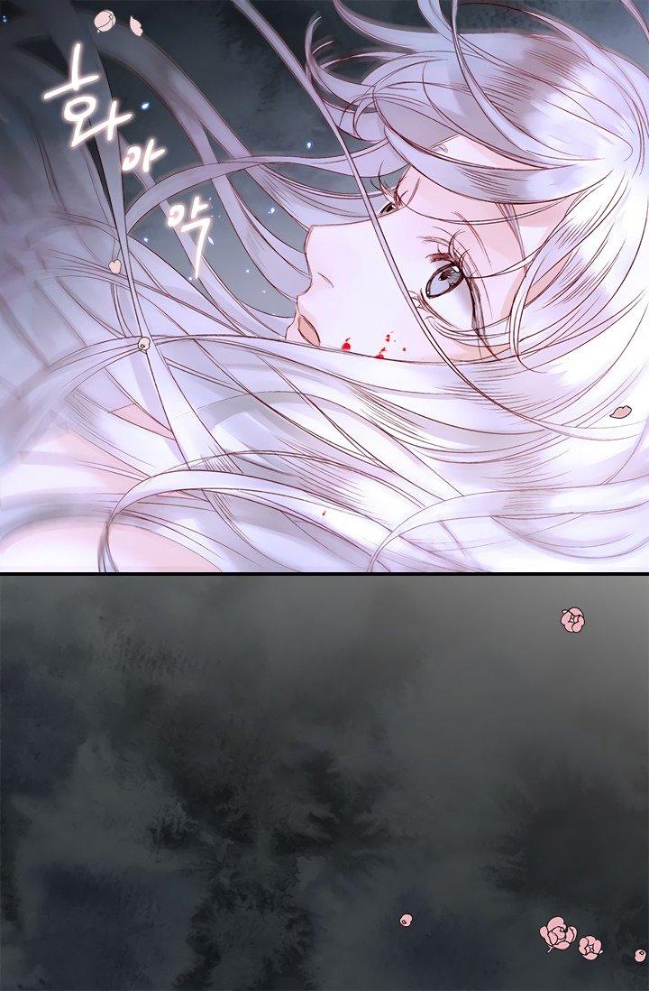 Sultan’s Love Chapter 1 Page 15