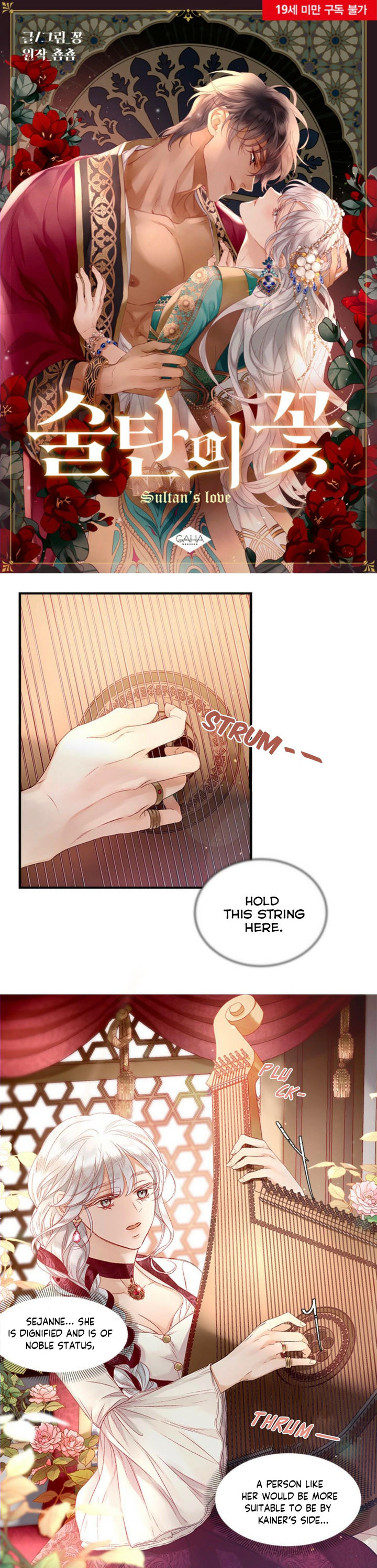 Sultan’s Love Chapter 10 Page 2