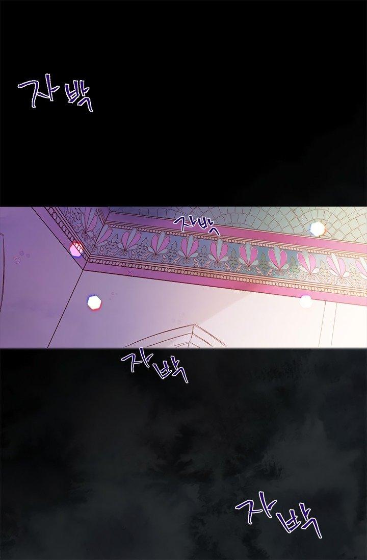 Sultan’s Love Chapter 1 Page 18