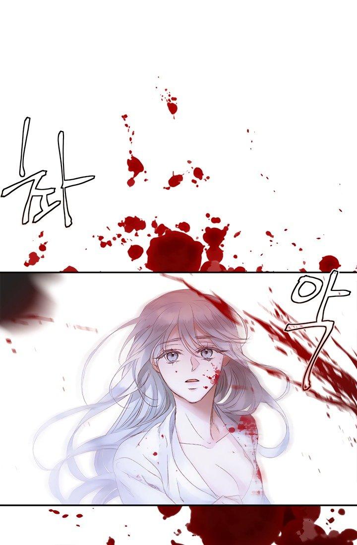 Sultan’s Love Chapter 1 Page 59