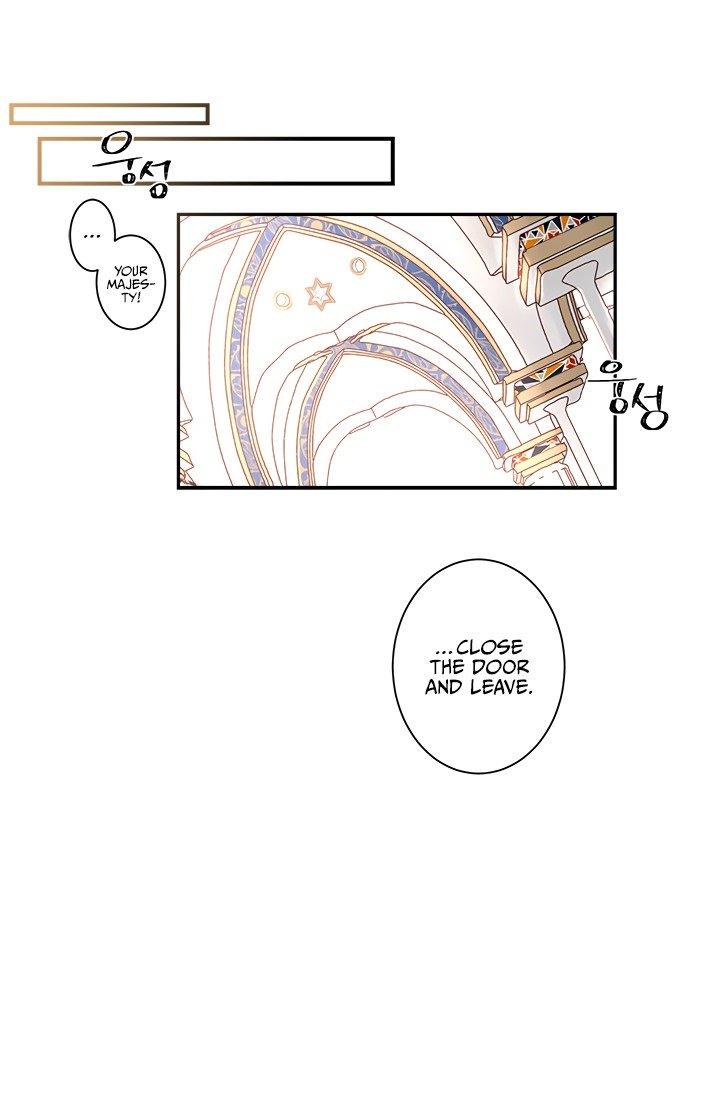 Sultan’s Love Chapter 3 Page 11