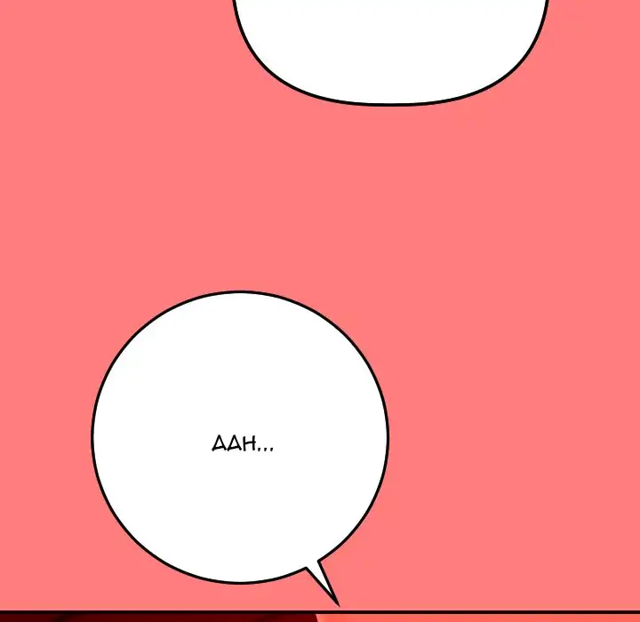 Analogue Chapter 11 Page 16