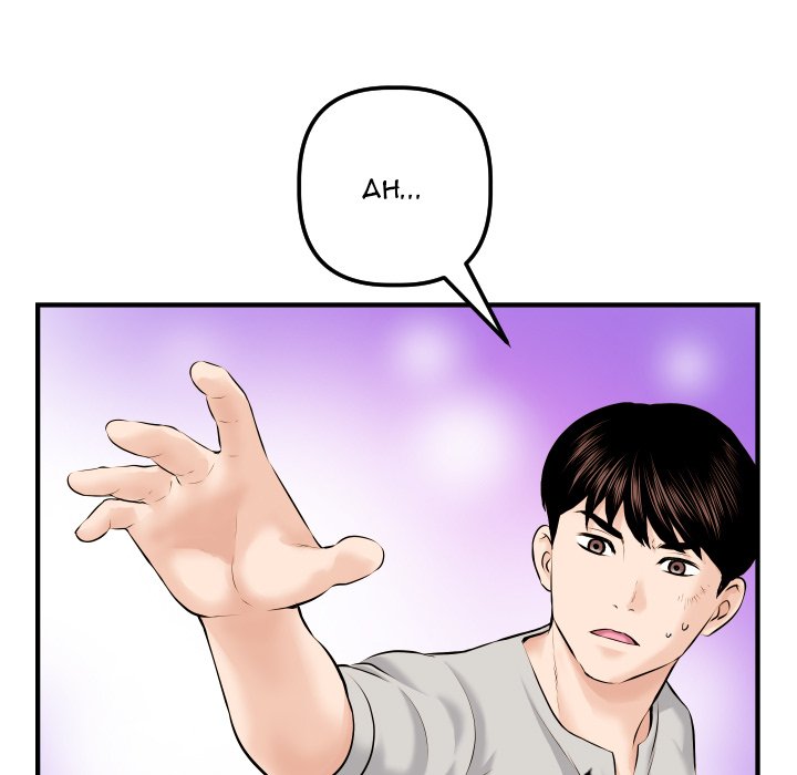 Analogue Chapter 21 Page 66