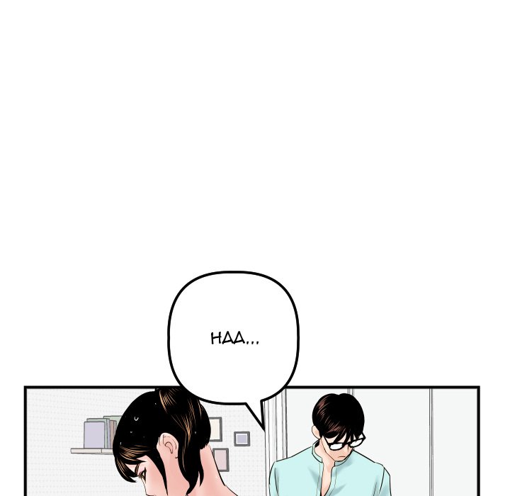 Analogue Chapter 31 Page 143
