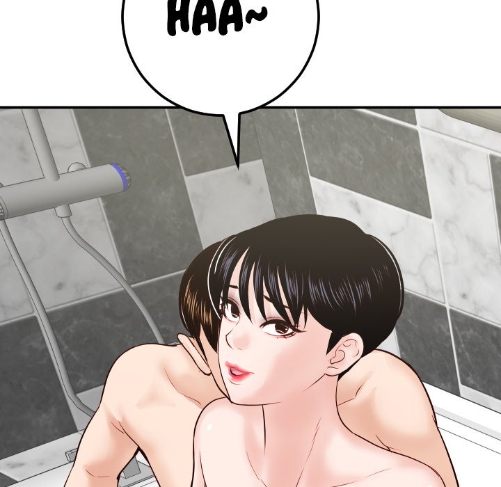 Analogue Chapter 31 Page 5