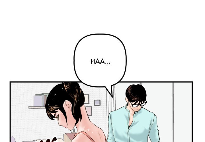 Analogue Chapter 32 Page 2