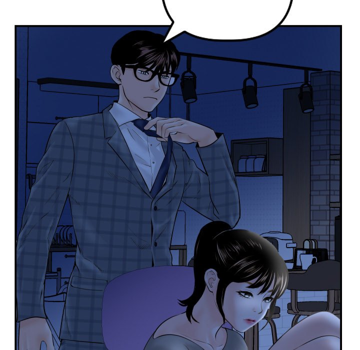 Analogue Chapter 32 Page 60