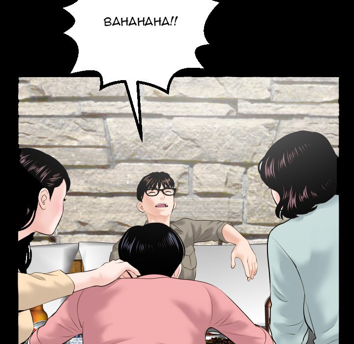 Analogue Chapter 34 Page 60