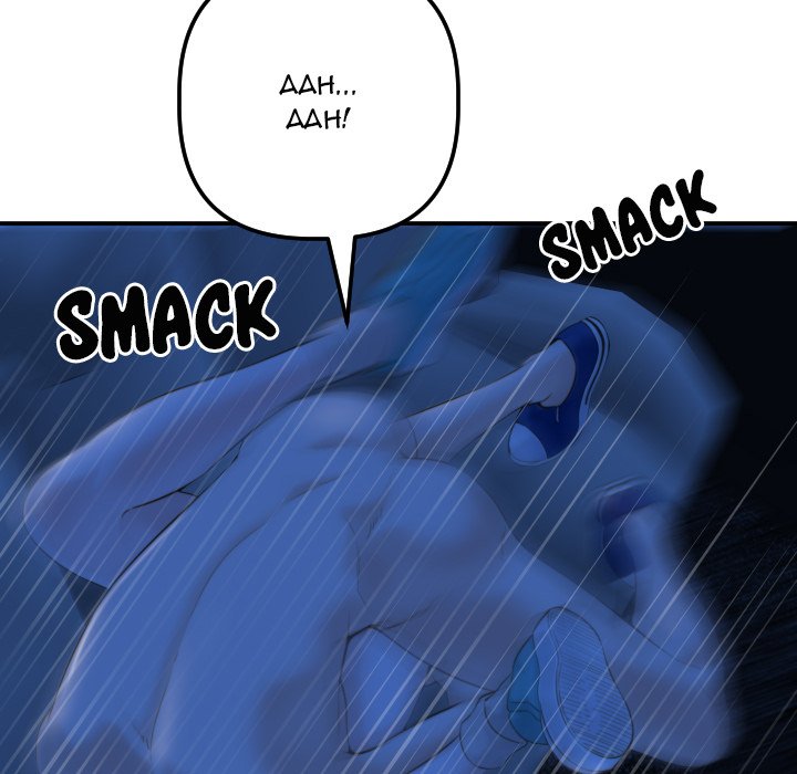 Analogue Chapter 40 Page 28