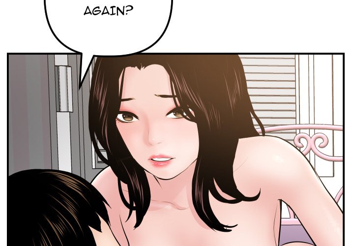 Analogue Chapter 49 Page 2