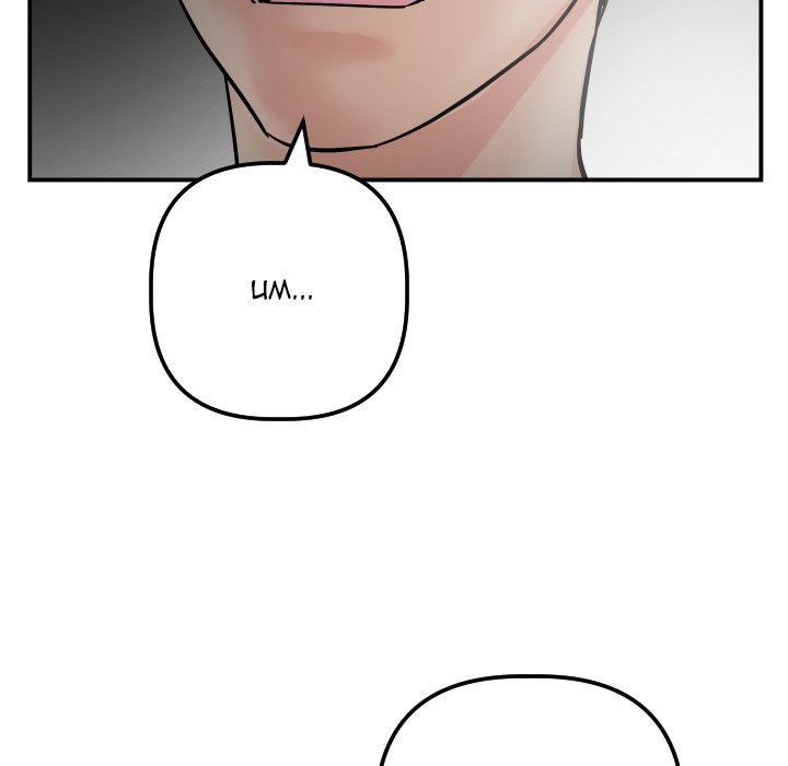 Analogue Chapter 51 Page 10