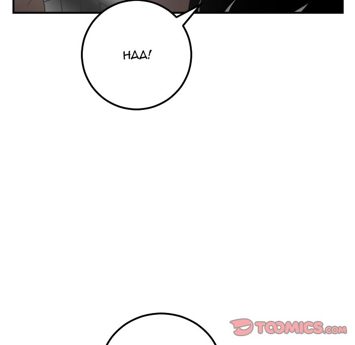 Analogue Chapter 51 Page 27