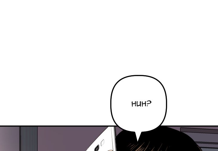 Analogue Chapter 58 Page 4