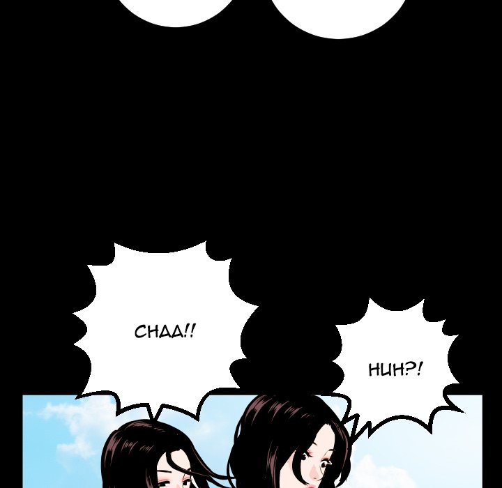 Analogue Chapter 66 Page 79