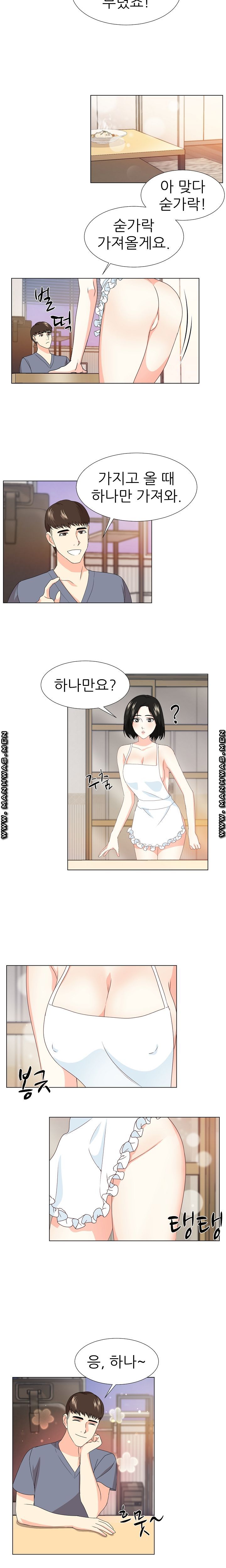Pet Girl Raw Chapter 10 Page 4