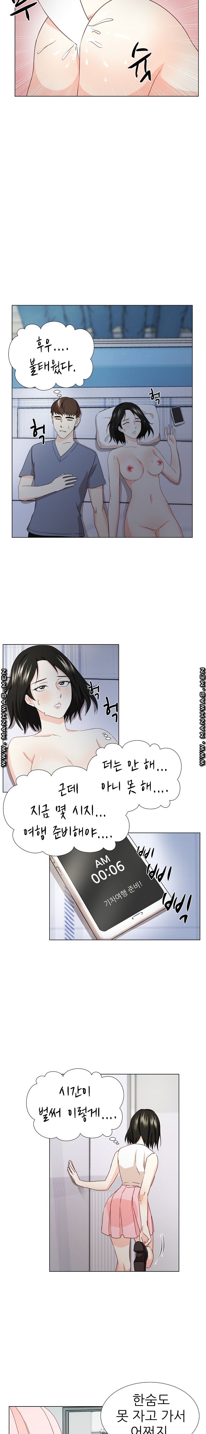 Pet Girl Raw Chapter 11 Page 3