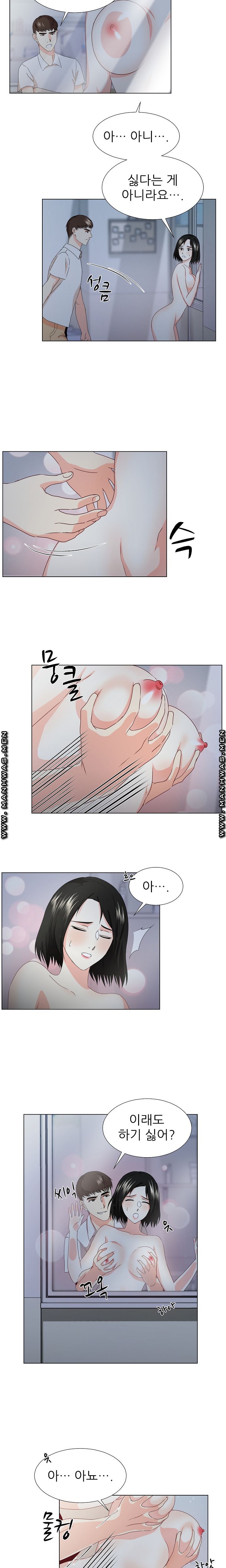 Pet Girl Raw Chapter 12 Page 2