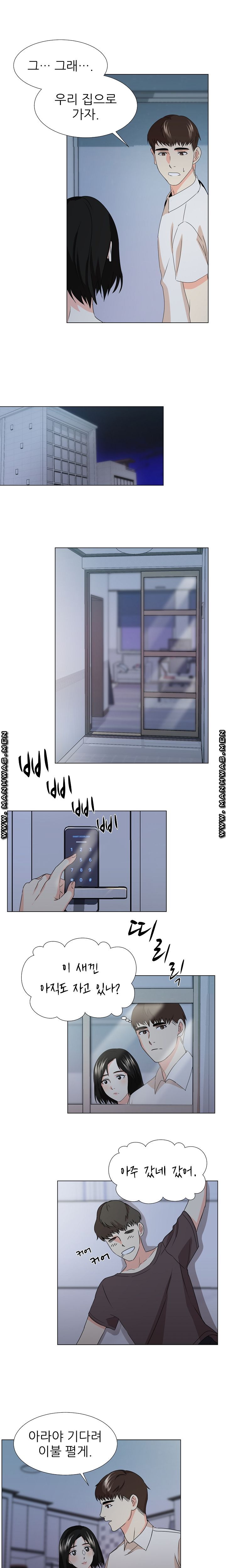 Pet Girl Raw Chapter 12 Page 7
