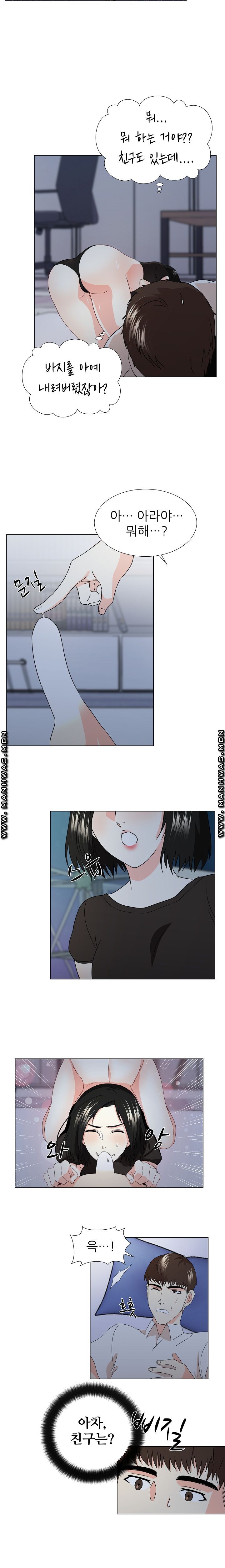 Pet Girl Raw Chapter 12 Page 9