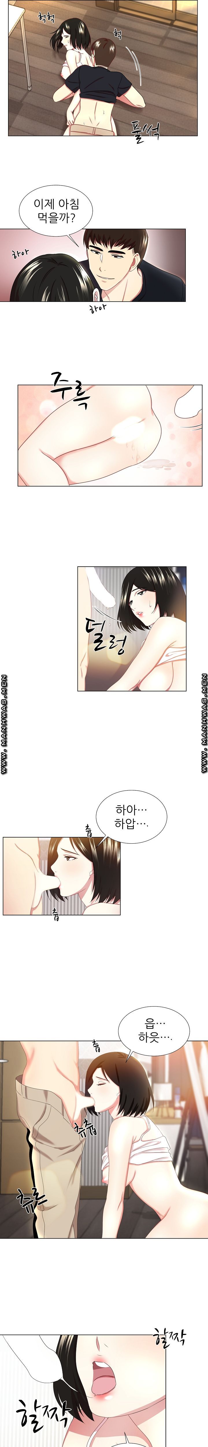 Pet Girl Raw Chapter 2 Page 11