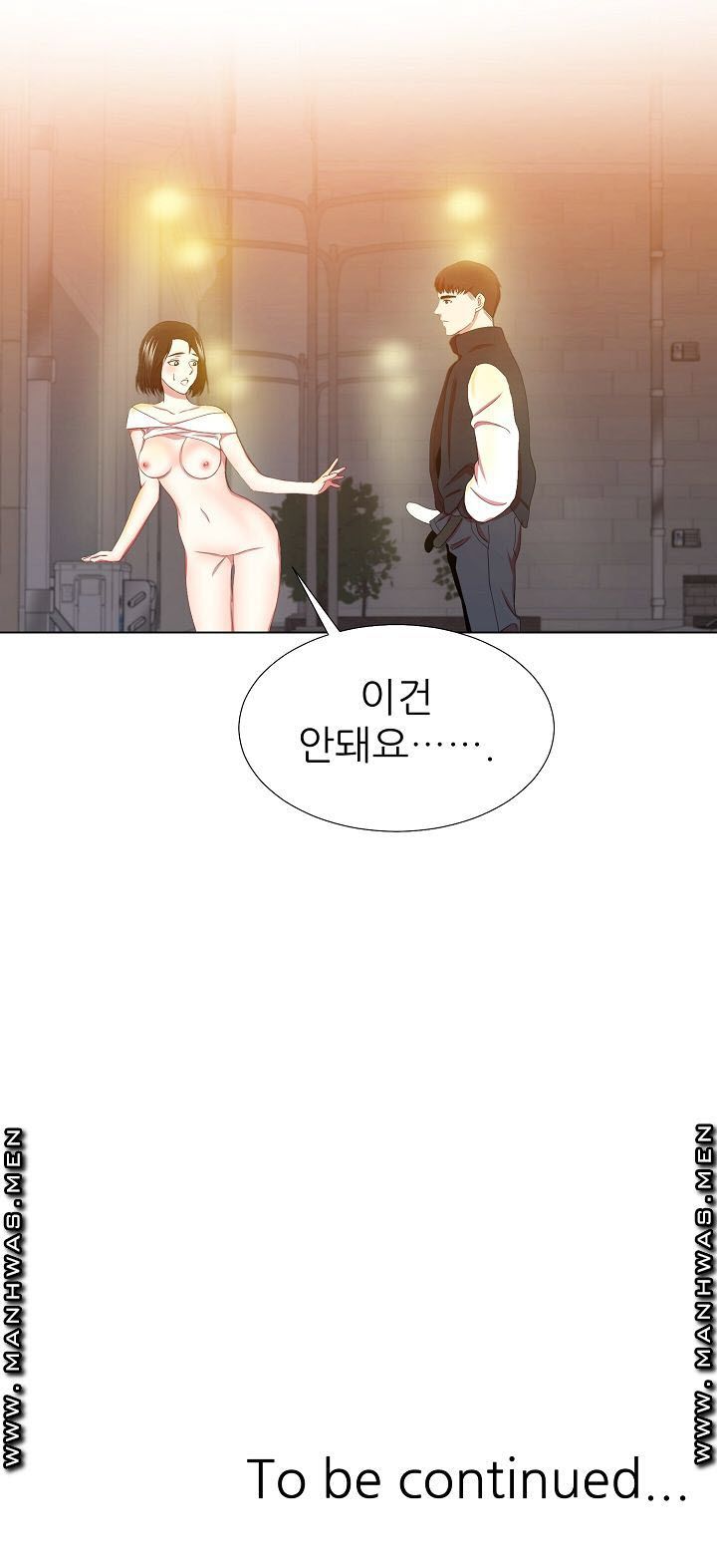 Pet Girl Raw Chapter 6 Page 12
