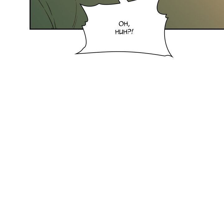 Collapse & Rewind Chapter 29 Page 109