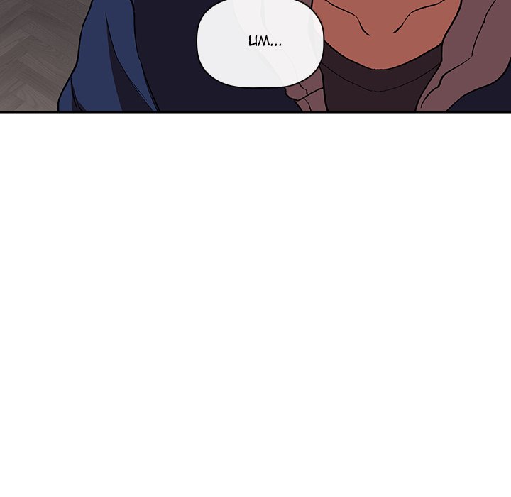 Collapse & Rewind Chapter 40 Page 72