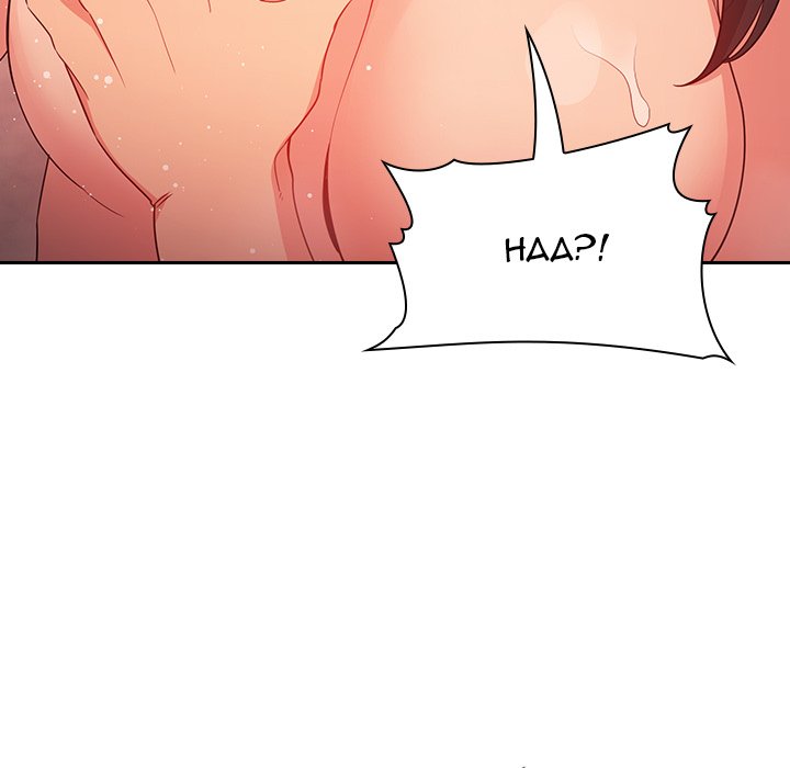 Collapse & Rewind Chapter 60 Page 23