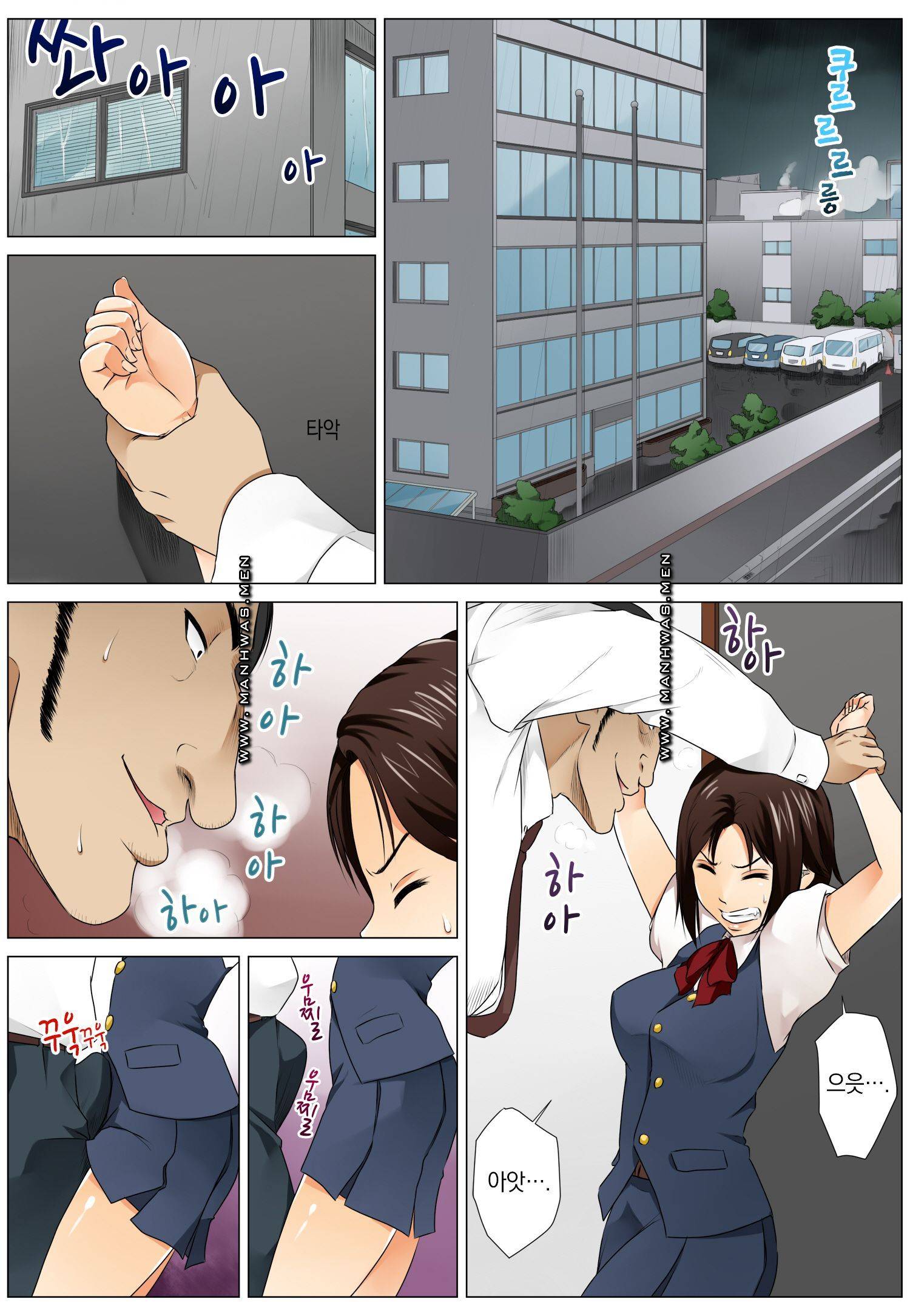 Love Champon [Niki] Chapter 3 Page 4