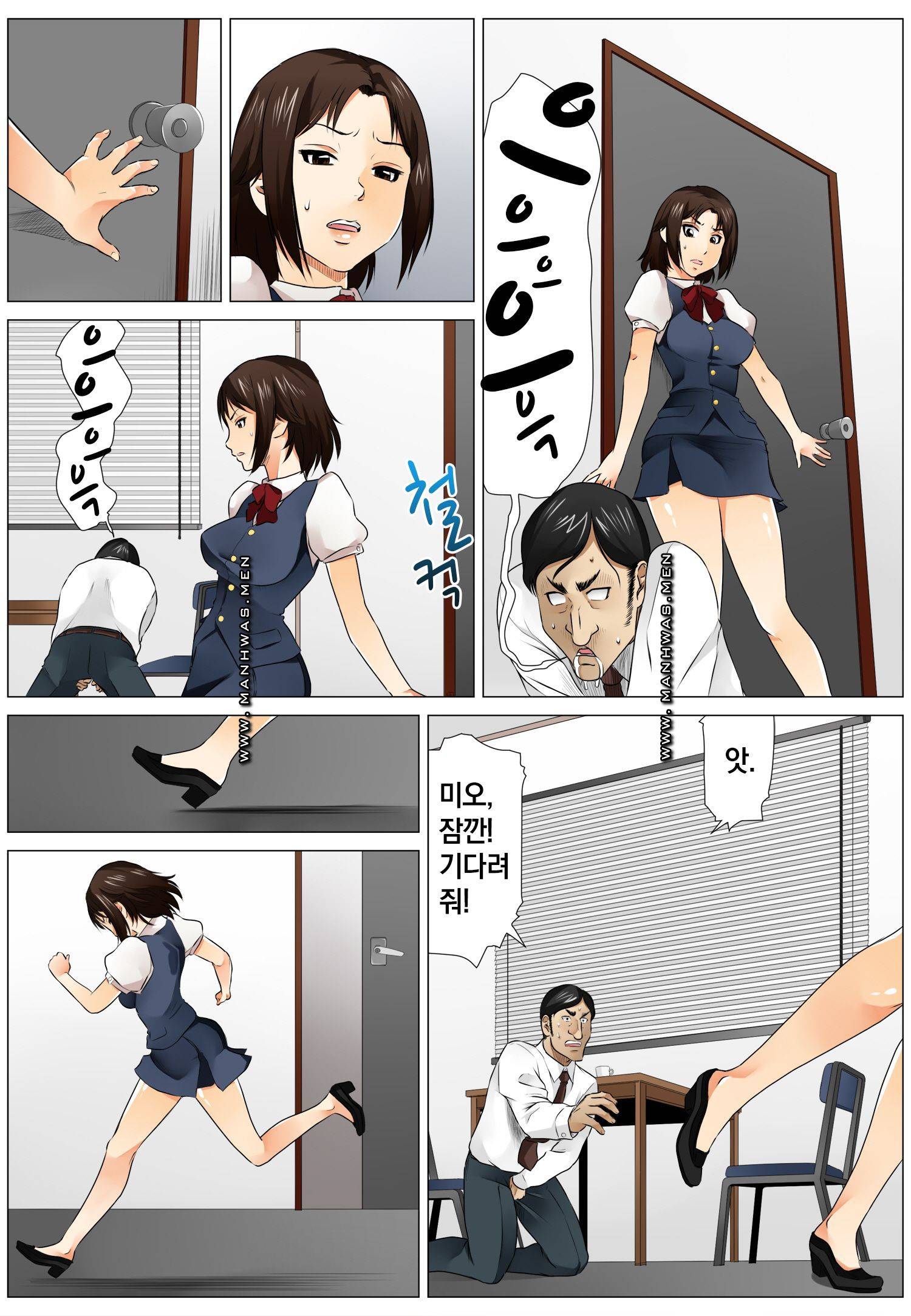 Love Champon [Niki] Chapter 3 Page 8