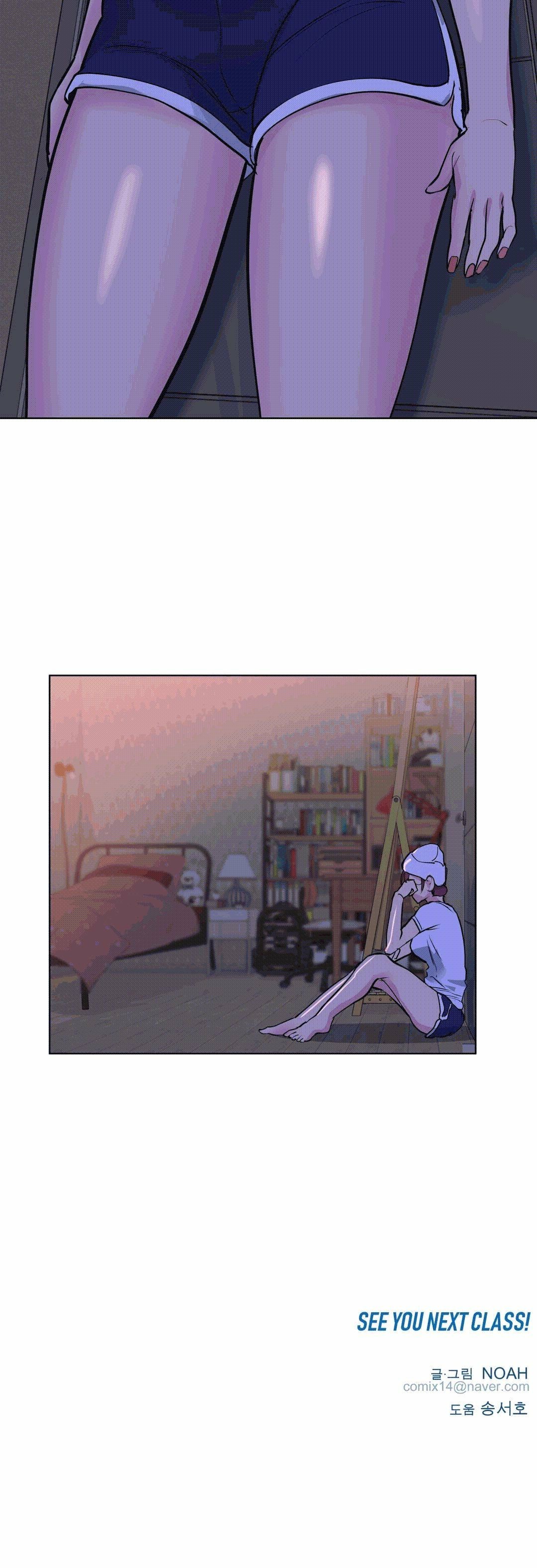 Lucky Guy Chapter 32 Page 24